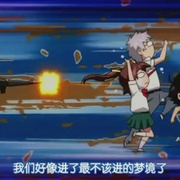 天降之物 そらのおとしもの