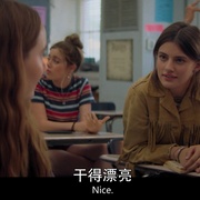 高材生 Booksmart