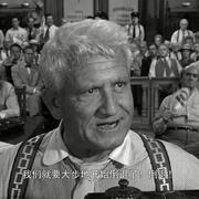 风的传人 Inherit the Wind