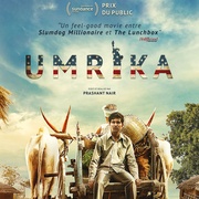 来信 Umrika