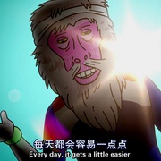 马男波杰克 第二季 BoJack Horseman Season 2