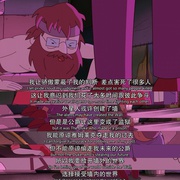 外星也难民 第一季 Solar Opposites Season 1