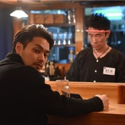 宽松世代又如何 ゆとりですがなにか