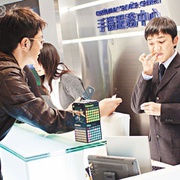 保持通话 保持通話