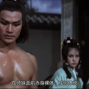 连城诀 連城訣