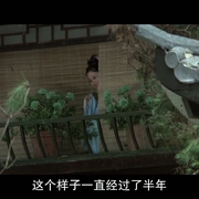 连城诀 連城訣