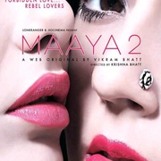 玛雅 Maaya 2
