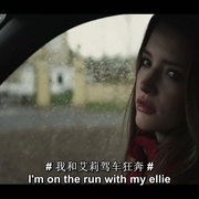 碍事者 The Liability