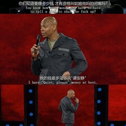 戴夫·查贝尔：天旋地转的时代 The Age of Spin: Dave Chappelle