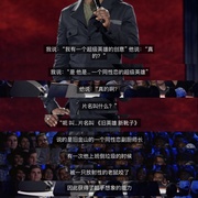 戴夫·查贝尔：天旋地转的时代 The Age of Spin: Dave Chappelle