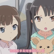 犬神同学和猫山同学 犬神さんと猫山さん