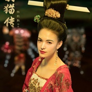 妖猫传