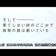 战国魔神豪将军：时之异邦人 戦国魔神ゴーショーグン 時の異邦人