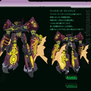 点击查看图片 泽伽佩因 ゼーガペイン