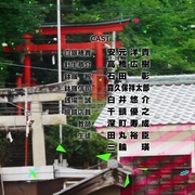 眼镜部 メガネブ！
