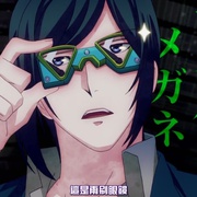 眼镜部 メガネブ！