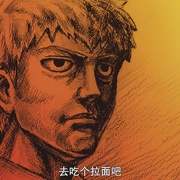 灵能百分百 REIGEN モブサイコ100 REIGEN ～知られざる奇跡の霊能力者～