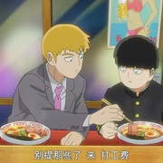 灵能百分百 REIGEN モブサイコ100 REIGEN ～知られざる奇跡の霊能力者～
