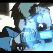 灵能百分百 REIGEN モブサイコ100 REIGEN ～知られざる奇跡の霊能力者～