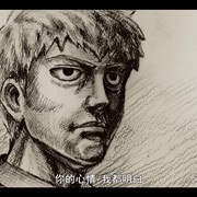灵能百分百 REIGEN モブサイコ100 REIGEN ～知られざる奇跡の霊能力者～