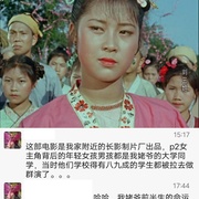 刘三姐