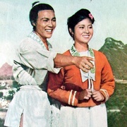 刘三姐