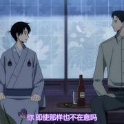 四月一日灵异事件簿·笼：徒梦 xxxHOLiC・籠 あだゆめ