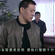 重案六组3