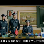 点击查看图片 正义公堂 Darbar