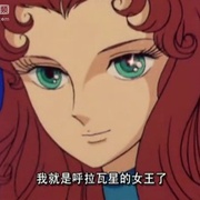 花仙子 花の子ルンルン