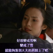 仁医 JIN-仁-