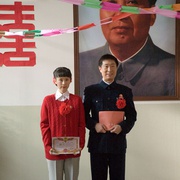 王贵与安娜