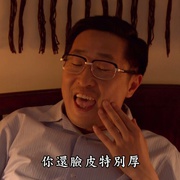 王贵与安娜
