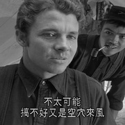 铁骑雄师 The Red Badge of Courage