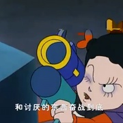 小魔女蒙娜 第一季 Mona the Vampire Season 1