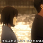 点击查看图片 空之境界 第七章 杀人考察(后) 劇場版 空の境界 第七章 殺人考察(後)
