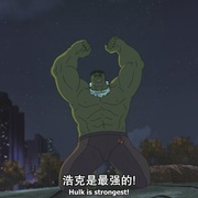 复仇者集结 第三季 Marvel's Avengers Assemble Season 3