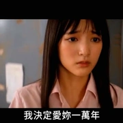 痴情男子汉 痴情男子漢