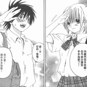 草莓百分百 いちご100%