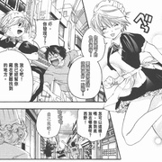 草莓百分百 いちご100%
