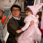 邻家特工 The Spy Next Door