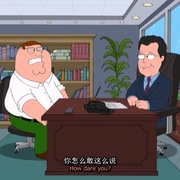 恶搞之家 第七季 Family Guy Season 7