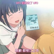 初恋限定 OVA 限定少女。 限定少女。