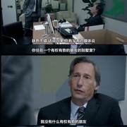 幕后危机 第二季 The Thick of It Season 2