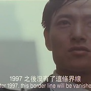 省港一号通缉犯 省港一號通緝犯