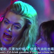 春假一团糟 Spring Breakdown