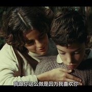 黑色面包 Pa negre