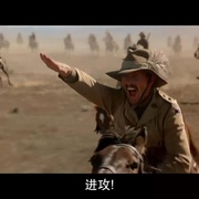 轻骑兵 The Lighthorsemen