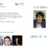 点击查看图片 格林 第一季 Grimm Season 1