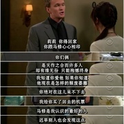 点击查看图片 老爸老妈的浪漫史 第二季 How I Met Your Mother Season 2